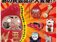 【ガチャガチャ3月】「ネオ民藝マスコット」「 ホンダ スーパーカブコレクション」ほか発売決定の画像
