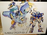 【電脳戦機バーチャロン】ボークス「1/100 MBV-707-G テムジン」2013年12月発売予定！ボークス店舗・通販予約特典は カラーレジン製「パワーボム」(2個セット)の画像