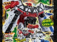 「獣電戦隊キョウリュウジャー」韓国で展開決定、リデコ玩具展開もありの画像