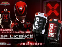 【特捜戦隊デカレンジャー】戦隊職人「変身手帳 SPライセンス」プレバンにて発売決定の画像