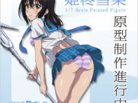 【ストライク・ザ・ブラッド】ホビーストック「姫柊雪菜」フィギュア 制服姿で発売決定の画像