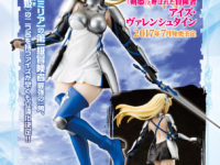 【ソード・オラトリア】ジェンコ「＜剣姫＞ アイズ・ヴァレンシュタイン」フィギュア Amazon予約開始の画像