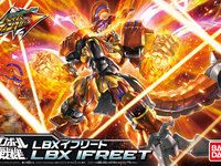 【ダンボール戦機】ハイパーファンクション「LBX イフリート」画像更新！の画像
