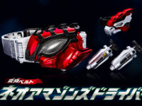 【仮面ライダーアマゾンズ】変身ベルト「ネオアマゾンズドライバー」明日プレバン受注締切の画像
