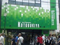 【コトブキヤ】新型フライングベース「フライングベース・ネオ」＆省スペースでモデルを支えるスタンド「キャラスタンド」予約開始の画像