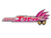 【仮面ライダーエグゼイド】変身ベルト「DXバグルドライバーツヴァイ＆クロニクルガシャット」5月発売の画像