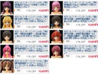 【アダルト注意】ギガパルス「ポージング・フィギュア第3弾」新作9体 予約開始の画像