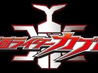 【仮面ライダーカブト】コンプリートセレクションモディフィケーション「カブトゼクター」商品化決定！！の画像