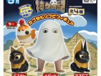 【ガチャガチャ5月】「神々の記 ソフビフィギュア」「割引ラバーマスコット」ほか発売決定の画像