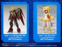 【ガンプラ】HGBF「チナッガイ」「忍パルスガンダム」発売決定の画像
