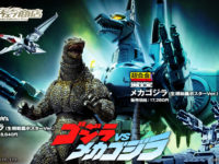 【プレバン新作】S.I.C.「ハートロイミュード」S.H.フィギュアーツ「ヘルダイバー」ほか受注開始の画像