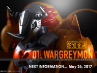 【デジモン】新ブランド「超進化魂 ウォーグレイモン」【動画追加】の画像