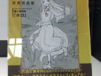 【メガホビ2017春】「リボルブ」新作フィギュア展示まとめの画像