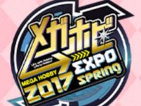 【メガハウスEXPO春】新作フィギュア 文字リストまとめの画像