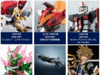 【バンダイ11月】ROBOT魂「プロトタイプガンダム ver. A.N.I.M.E.」「ランスロット・エアキャヴァルリー」ほか7月3日予約開始の画像