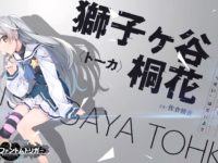 【グリザイア ファントムトリガー】キャラアニ「トーカ」フィギュア化決定、原型も公開の画像