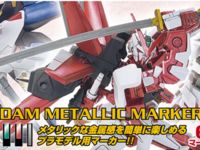 【クレオス】メタリックな金属感を簡単に楽しめるプラモ用マーカー「ガンダムメタリックマーカーセット」発売決定の画像