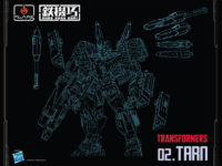 【トランスフォーマー】フレイムトイズ第2弾は「ターン」の画像