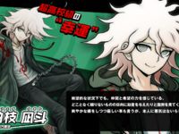 【ダンガンロンパ】コトブキヤ ARTFX J「狛枝凪斗 1/8スケールフィギュア」原型公開！の画像