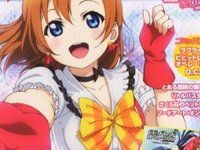 【ラブライブ! 】グッスマ「高坂穂乃果 1/8スケールフィギュア」来月予約開始予定！の画像
