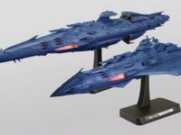 【宇宙戦艦ヤマト2199】1/1000「ハイゼラード級航宙戦艦＆メルトリア級航宙巡洋戦艦 親衛隊カラーセット」プレバンで受注開始の画像