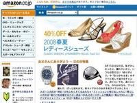 Amazon「ホビー＆おもちゃ」2014年上半期ランキング発表！1位は「ねんどろいど 島風」の画像