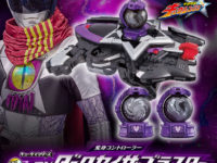 【宇宙戦隊キュウレンジャー】「ダークセイザブラスター」プレバン 25日受注締切の画像