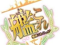 「ねんどろいどぷち 艦これ」7月15日予約開始！の画像