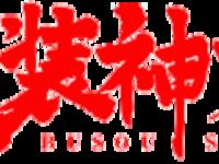 【武装神姫】キューズQ「アイネス ～ImageModel～」「レーネ ～ImageModel～」マットVer.フィギュア アニまるっ限定で登場！の画像