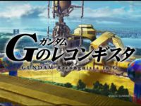 【ガンダムGのレコンギスタ】HG「ガンダム G-セルフ (大気圏用パック装備型) 」「グリモア」サンプル画像公開の画像
