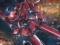 【ガンダム食玩】アサルトキングダム「ネオ・ジオング」詳細公開！いつものガムが3個付属【画像追加】の画像