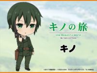 【キノの旅】ねんどろいど「キノ」商品化決定の画像