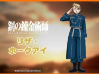【鋼の錬金術師】ねんどろいど「リザ・ホークアイ」商品化決定の画像