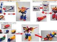 食玩「勇者伝説ブレイブガム」第3弾発売決定！ラインナップは「武装合体ファイバード」「デュークファイヤー」「マイトカイザー」の全3種の画像