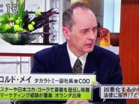 【タカラトミー】メイ社長退任 、TFやベイブレードが好調でＶ字回復を達成の画像