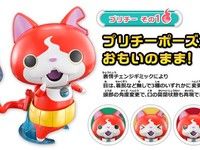 バンダイ超合金「妖怪ウォッチ ジバニャン」発売決定の画像