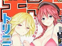 【トリニティセブン】プラム「浅見リリス スケールフィギュア」明日より予約開始の画像