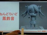 インフィニット・ストラトス「ねんどろいど凰鈴音」デコマスチラ見せの画像