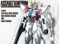 食玩「機動戦士ガンダム ASSAULT KINGDOM 8」スタービルドストライクガンダムほか ラインナップ決定の画像