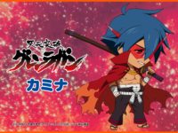 【天元突破グレンラガン】ねんどろいど「カミナ」商品化決定の画像