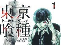 【コトブキヤ】黒執事「グレル・サトクリフ」「葬儀屋」東京喰種「金木 研 AWAKENEDver.(仮)」スケールフィギュア 商品化決定の画像