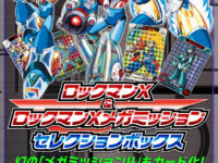 【カードダス】「ロックマンX＆ロックマンXメガミッション セレクションボックス」明日受注締切の画像