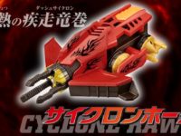 バンダイ新バトルホビー「ブレイク轟牙」が登場！Amazon予約開始の画像