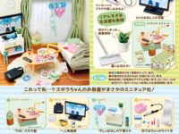 【ミニチュア】ぷちサンプル新作「ズボラちゃんのお部屋事情」4月発売決定の画像