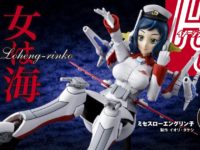【ガンプラ】HGBF「ミセスローエングリン子」特集記事公開の画像