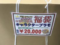 【イエサブ秋葉原】「キャラクタープラモデル 2017年クリスマス福袋」開封紹介の画像