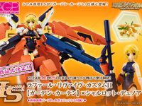 【IS】AGP 「ラファール・リヴァイヴ・カスタムII【ガーデン・カーテン】×シャルロット・デュノア」の画像