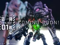 【食玩】「ほねほねゲリオン」エクストラカラー発売決定【エヴァンゲリオン】の画像