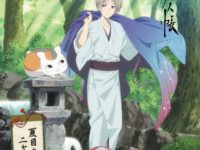 【夏目友人帳】書き下ろしイラストでフィギュア化決定の画像