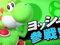 【スーパーマリオ】S.H.フィギュアーツ「ヨッシー」発売決定の画像